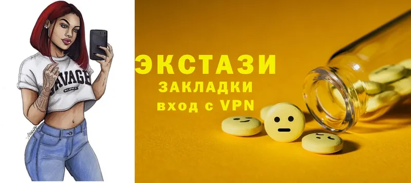 Купить наркотик Тавда Каннабис  COCAIN  СОЛЬ  Псилоцибиновые грибы  Гашиш 