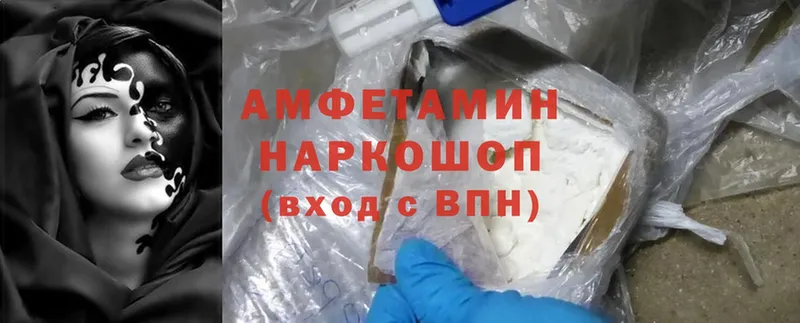 Amphetamine Premium Тавда