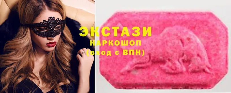 OMG ссылка  Тавда  Ecstasy 280 MDMA 