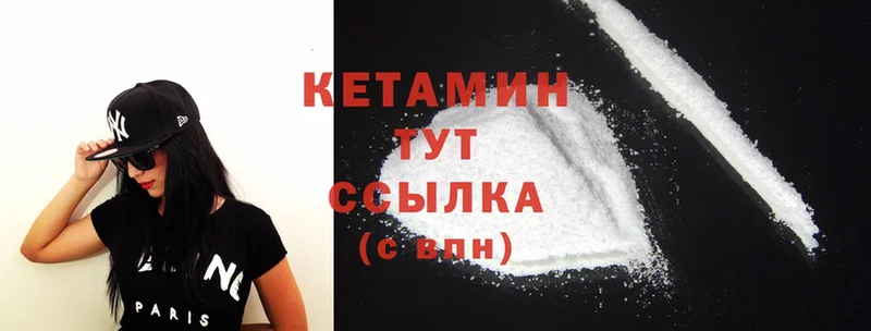 купить закладку  Тавда  КЕТАМИН ketamine 