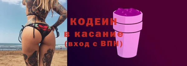 стафф Богородицк