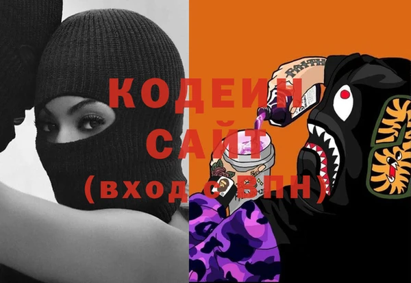 скорость Богданович